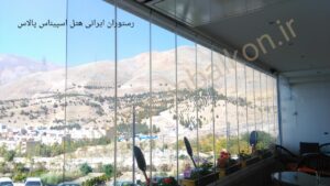 شیشه بالکن ریلی البرز