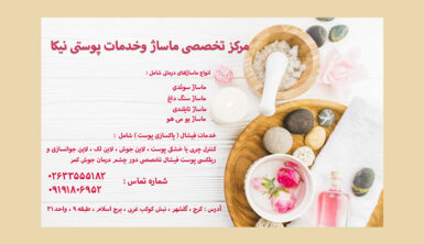 listing-box-image