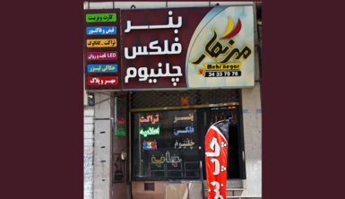 listing-box-image