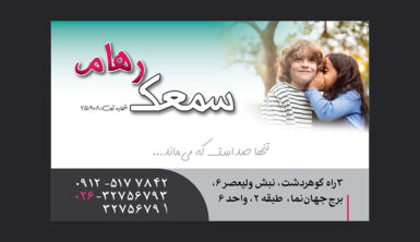 listing-box-image