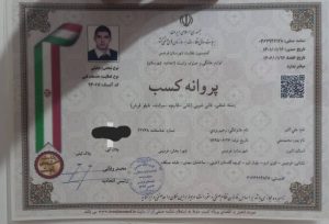 قالیشویی شهروند فردیس