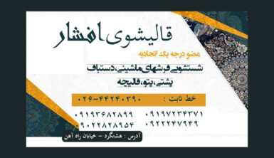 listing-box-image
